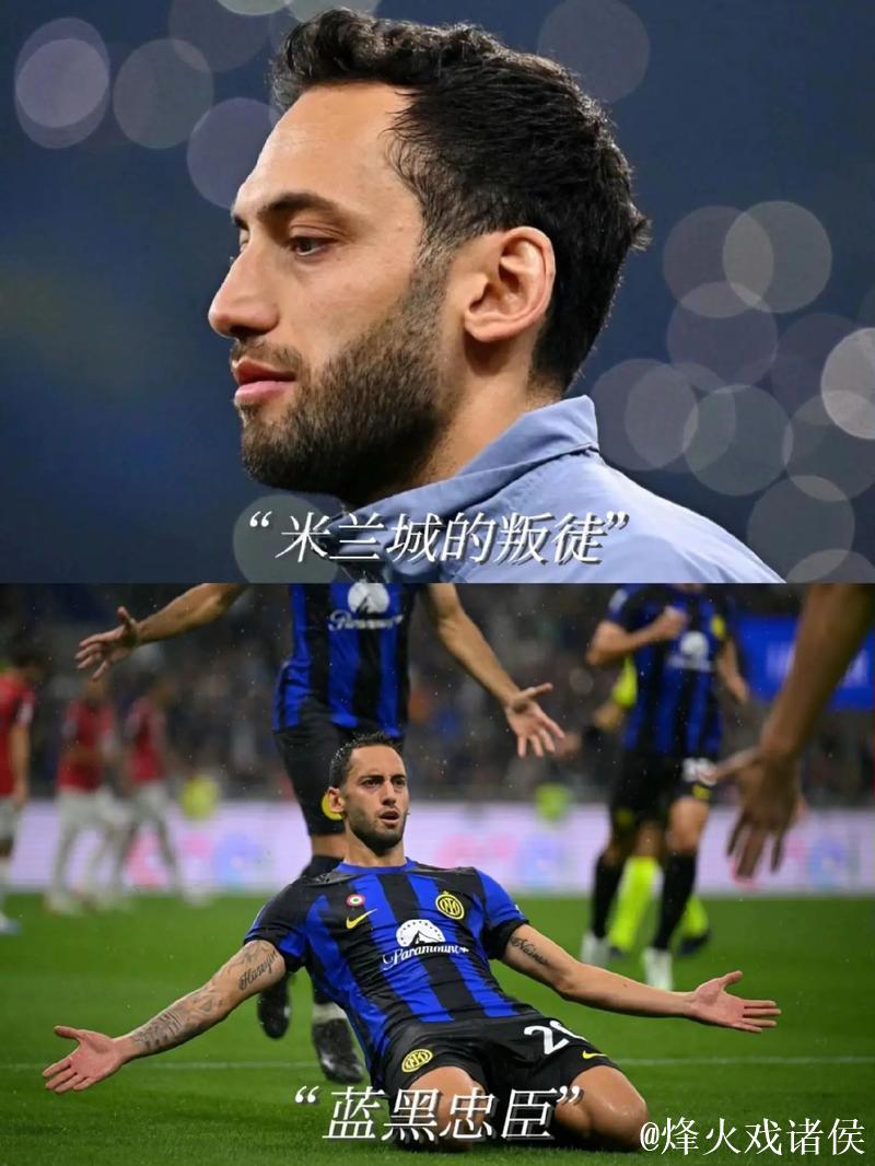 劳塔罗：全力以赴进球助队，团队与付出同样重要