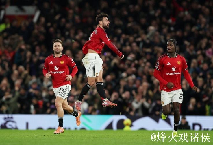 曼联成英超自2023年曼城以来首支三度领先却未取胜的球队 曼联成英超自2023年曼城以来首支三度领先却未取胜的球队