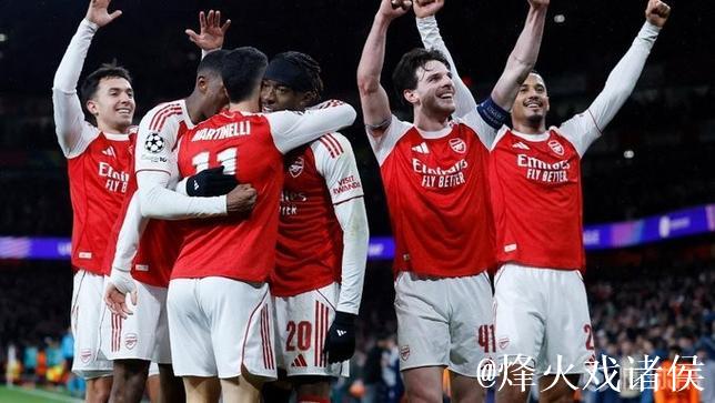 拜仁国米失利，阿森纳成欧冠唯一不败球队