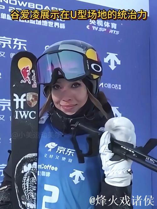 谷爱凌表示奥运夺金压力巨大，云顶斩获五冠最具挑战