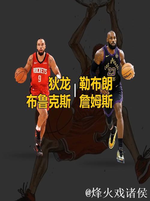 狄龙与詹姆斯争执升级,双双被判技术犯规 狄龙与詹姆斯争执升级,双双被判技术犯规