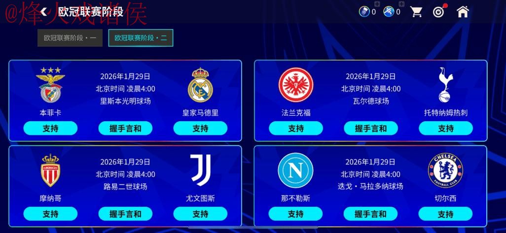 世界杯预测软件最佳 世界杯预测软件最佳