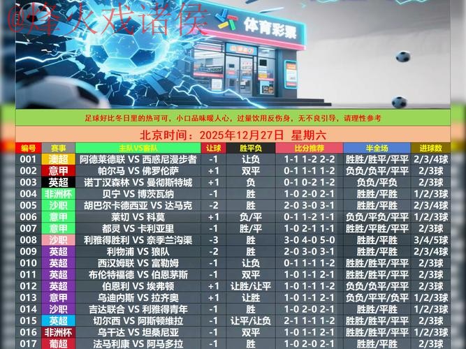 世界杯外围安全最新网址 世界杯外围安全最新网址